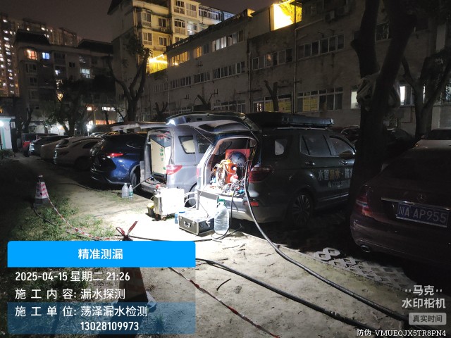 本溪市消防水管漏水检测维修公司电话